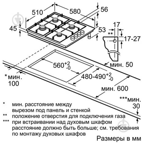 Варильна поверхня газова Bosch PBP6C5B80O - фото 6