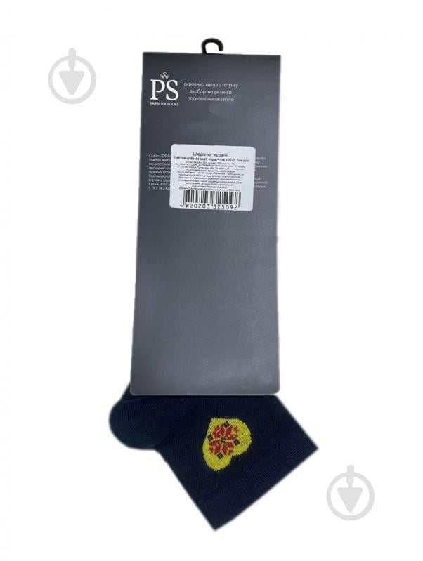 Носки мужские Premier Socks с желтым сердцем р.25-27 темно-синий - фото 2