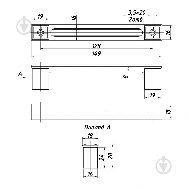 Мебельная ручка накладная Comit P64202703 128 мм графит - фото 2