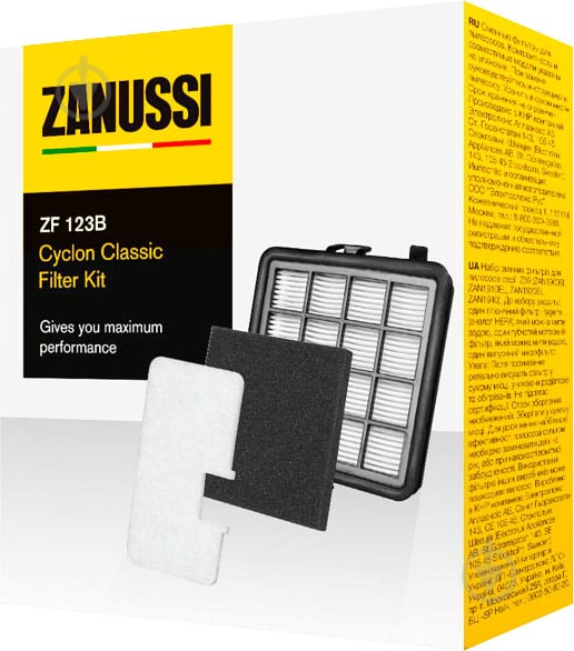 Змінний комплект фільтрів для пилососів Electrolux Zanussi ZF 123B - фото 2