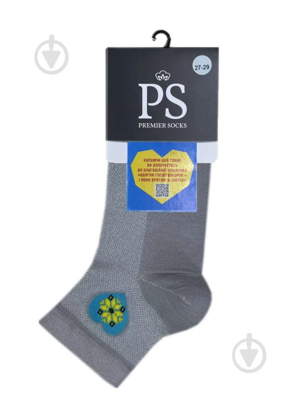 Шкарпетки чоловічі Premier Socks з блакитним серцем р.27-29 сірий - фото 2