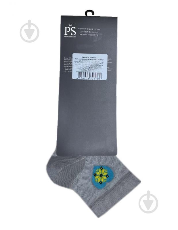 Шкарпетки чоловічі Premier Socks з блакитним серцем р.27-29 сірий - фото 1