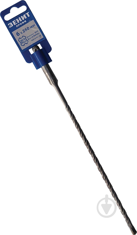 Бур Зенит Профи SDS-plus 6x260 мм 1 шт. 20006260 - фото 1
