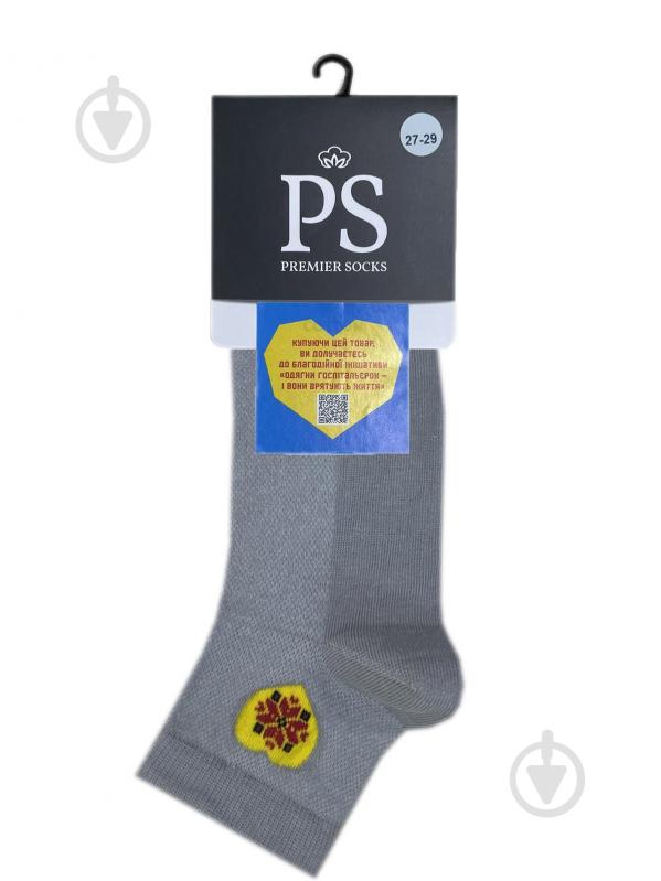 Шкарпетки чоловічі Premier Socks із жовтим серцем р.27-29 сірий - фото 1