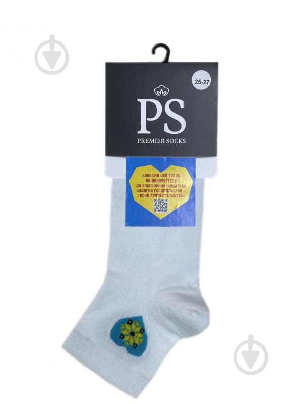 Шкарпетки чоловічі Premier Socks з блакитним серцем р.25-27 білий - фото 1