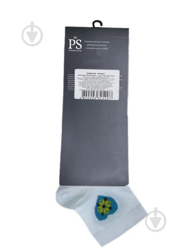 Шкарпетки чоловічі Premier Socks з блакитним серцем р.25-27 білий - фото 2