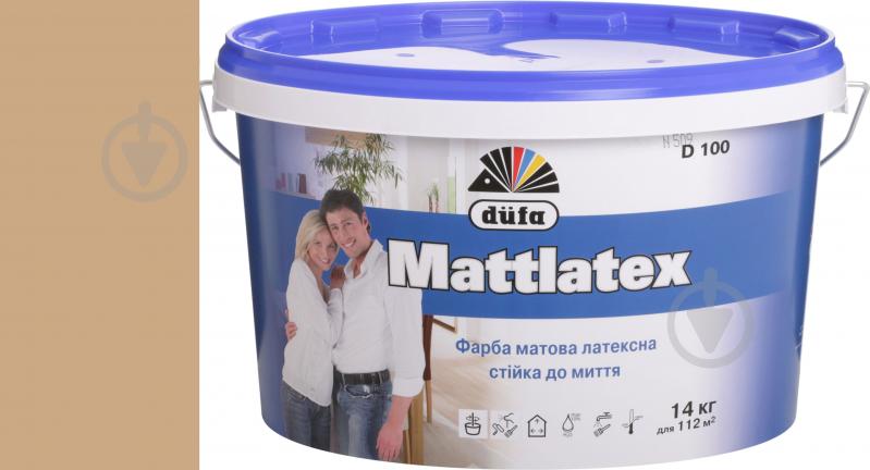 Краска латексная водоэмульсионная Mattlatex D100 мат VN 2674 Капучино 14 кг - фото 1