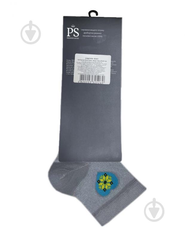 Носки женские Premier Socks с голубым сердцем р.23-25 серый - фото 2