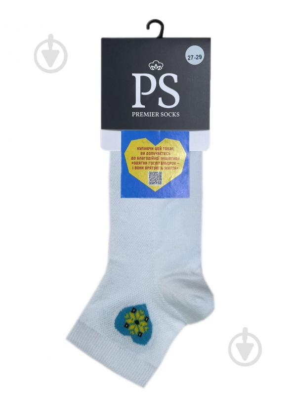 Шкарпетки чоловічі Premier Socks з блакитним серцем р.27-29 білий - фото 1