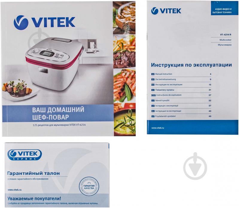 Мультиварка Vitek VT-4214 - фото 9