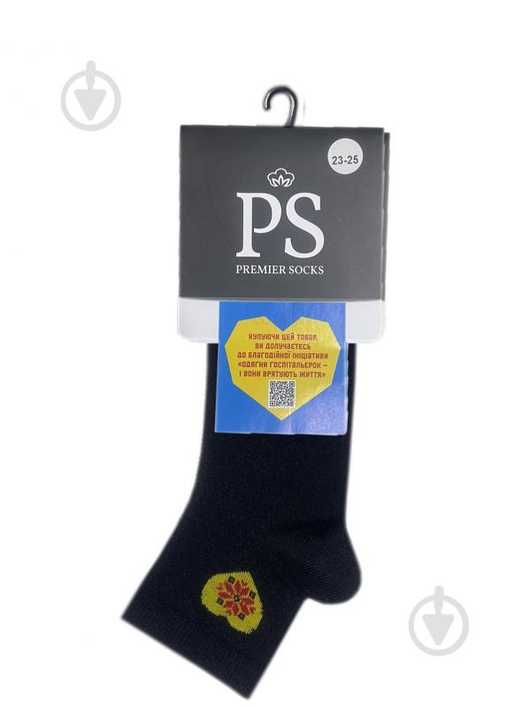 Шкарпетки жіночі Premier Socks із жовтим серцем р.23-25 чорний - фото 1