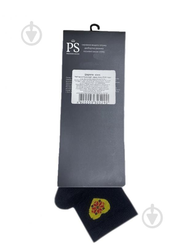 Шкарпетки жіночі Premier Socks із жовтим серцем р.23-25 чорний - фото 2