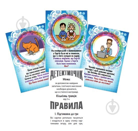 Игра настольная DGT-GAMES Детективчик 2260_C - фото 3