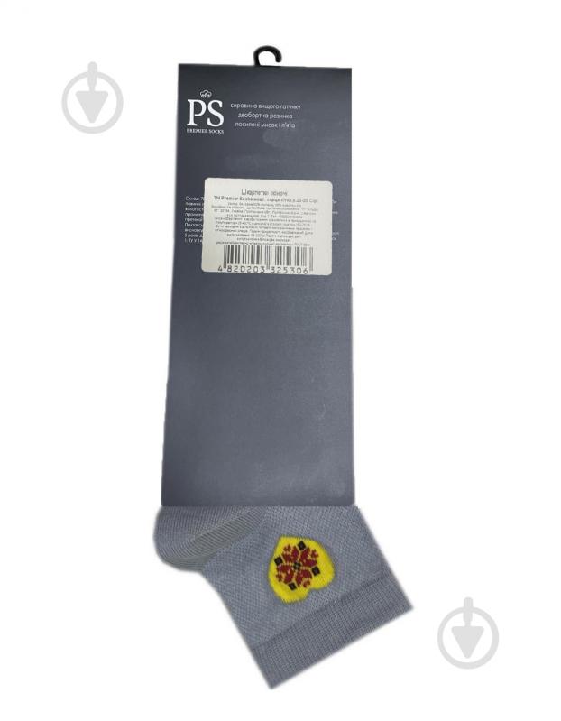 Шкарпетки жіночі Premier Socks із жовтим серцем р.23-25 сірий - фото 2