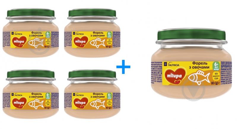 Milupa Пюре для дітей від 6міс Форель з овочами Milupa с/б 80г набір 4+1 - фото 1 Milupa Пюре для дітей від 6міс Форель з овочами Milupa с/б 80г набір 4+1 - фото 1