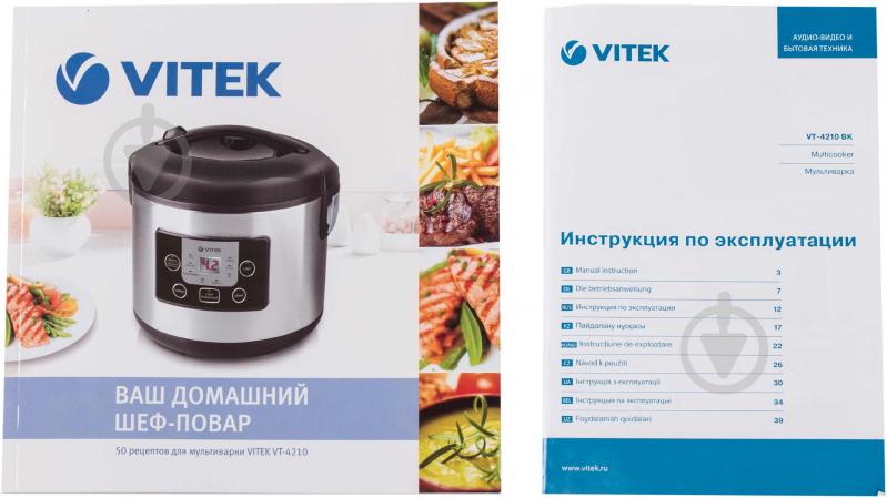 Мультиварка Vitek VT-4210 BK - фото 6