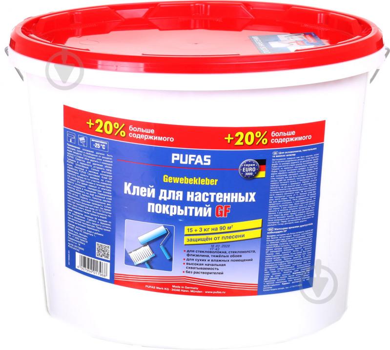ᐉ Клей для склошпалер PUFAS GF-морозостійкий 15+3 кг • Краща ціна в ...