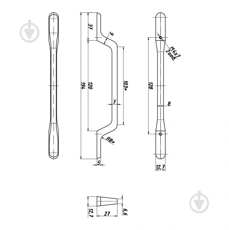 Мебельная ручка накладная Comit P642008312 128 мм черный матовый - фото 2