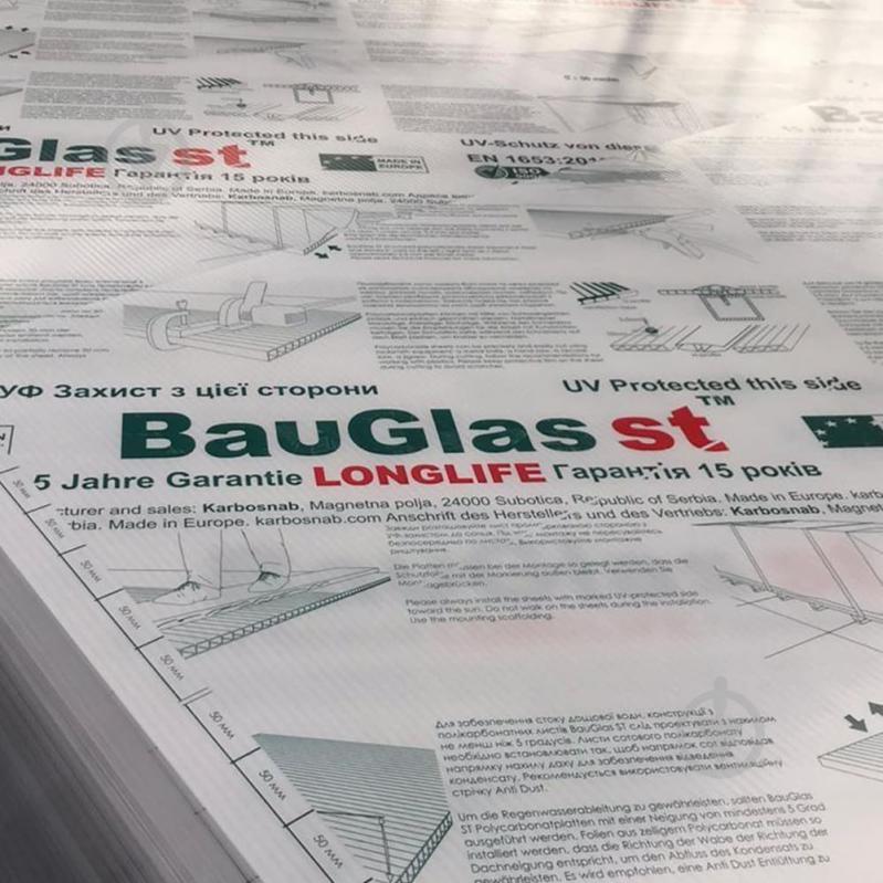 Полікарбонат стільниковий BauGlas ST LONGLIFE 1УФ 6 мм 3000x2100 мм бронза - фото 3