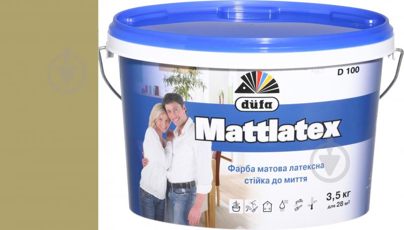 Краска латексная водоэмульсионная Mattlatex D100 мат VN 2620 Оливковый венок 3,5 кг - фото 1