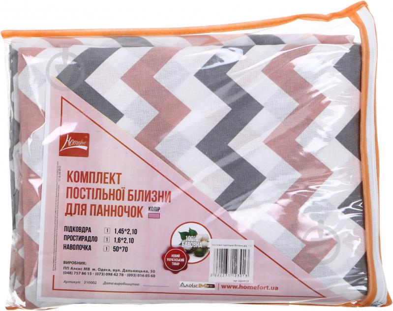 Комплект постельного белья Homefort для девочек 1,5 210002 - фото 5