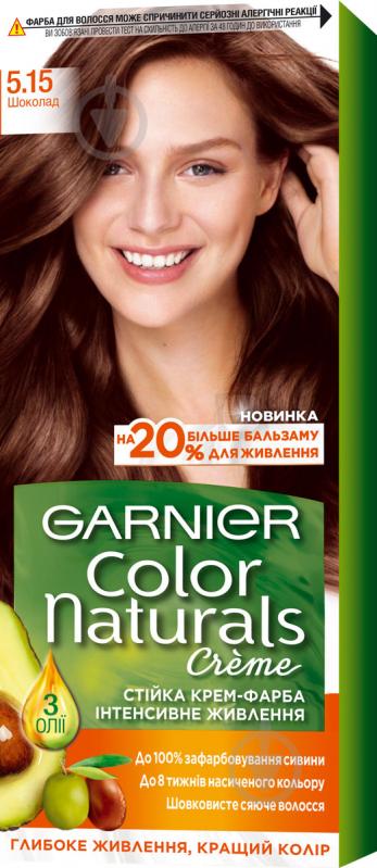 Крем-фарба для волосся Garnier Color Naturals №5.15 шоколад 110 мл - фото 1