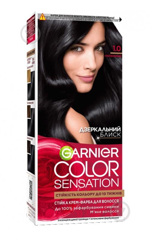 Краска для волос Garnier Color Sensation №1.0 ультрачерный 110 мл - фото 1