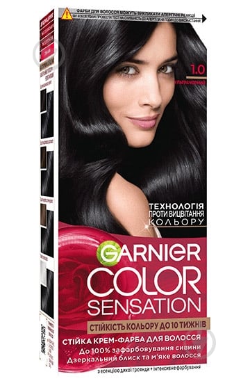 Краска для волос Garnier Color Sensation №1.0 ультрачерный 110 мл - фото 1