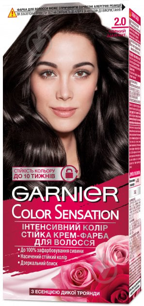 Краска для волос Garnier Color Sensation №2.0 черный бриллиант 110 мл - фото 1