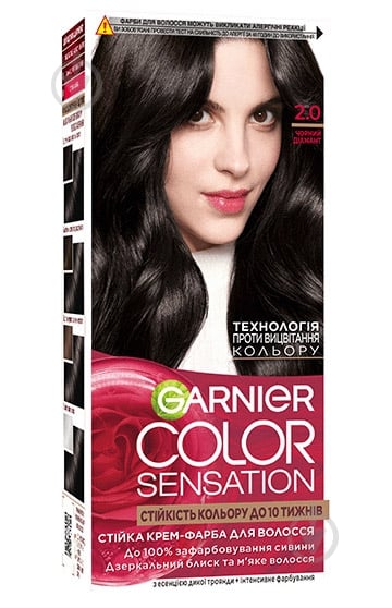Краска для волос Garnier Color Sensation №2.0 черный бриллиант 110 мл - фото 1