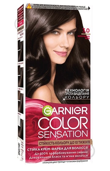 Крем-краска для волос Garnier Color Sensation №3.0 королевский кофе 110 мл - фото 1