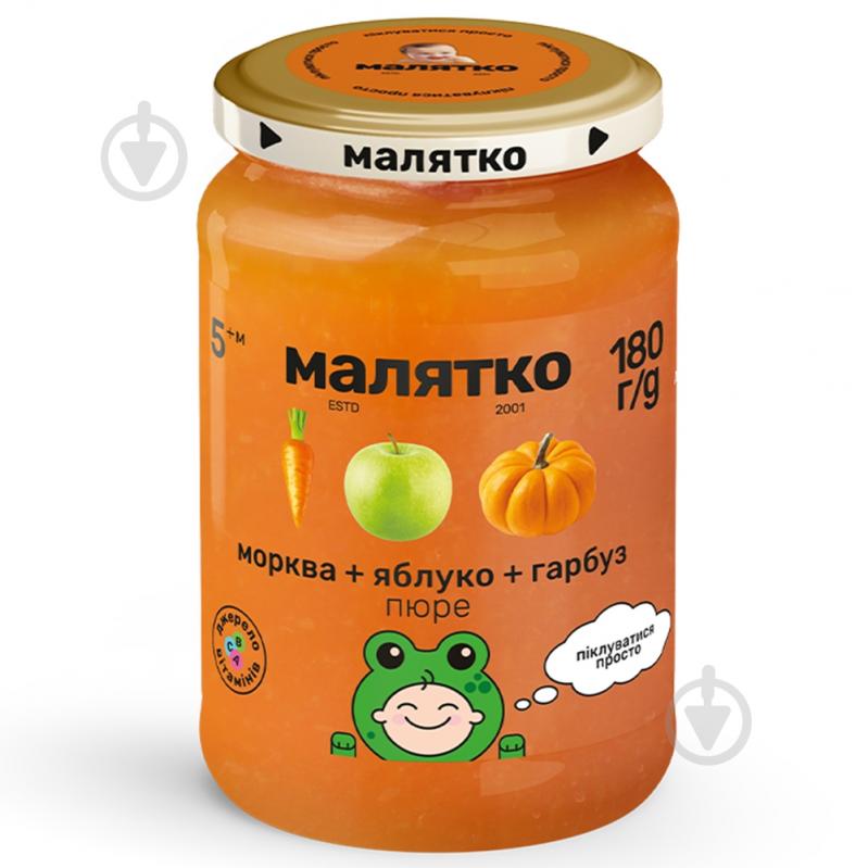 Пюре Малятко Морква, гарбуз та яблуко 180 г 4820123510707 - фото 1