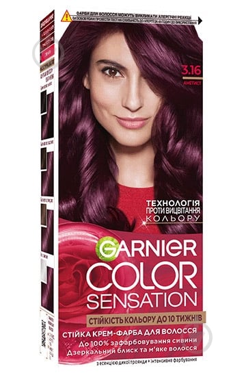 Крем-краска для волос Garnier Color Sensation №3.16 глубокий аметист 110 мл - фото 1