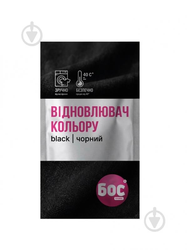 Гель-восстановитель цвета БОС плюс Black 100 мл - фото 1