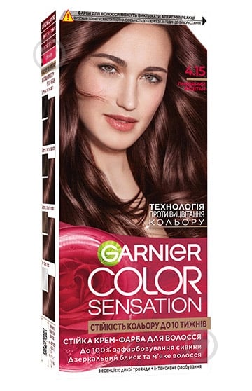 Краска для волос Garnier Color Sensation №4.15 ледяной каштан 110 мл - фото 1 Краска для волос Garnier Color Sensation №4.15 ледяной каштан 110 мл - фото 1