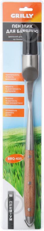 Кисточка GRILLY для барбекю BBQ-435 - фото 3