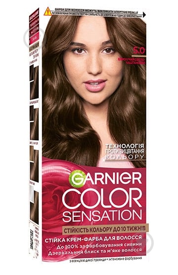 Крем-фарба для волосся Garnier Color Sensation №5.0 сяючий світло-каштановий 110 мл - фото 1 Крем-фарба для волосся Garnier Color Sensation №5.0 сяючий світло-каштановий 110 мл - фото 1