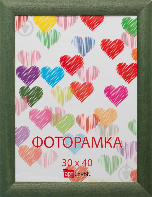 Рамка для фото Арт-Сервіс ЭА-00810 1 фото 30х40 см изумрудный - фото 1