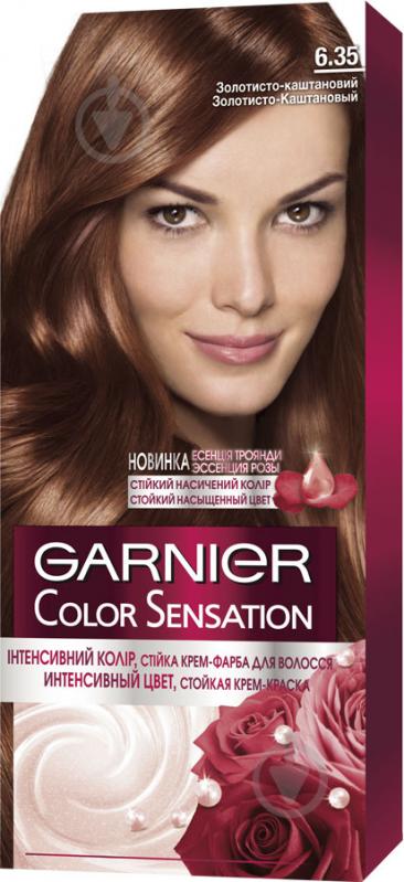 ᐉ Krem Farba Dlya Volossya Garnier Color Sensation 6 35 Zolotisto Kashtanovij 110 Ml Krasha Cina V Kiyevi Ukrayini Kupiti V Epicentri