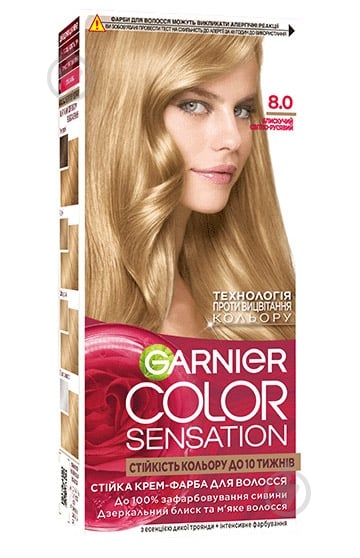 Крем-краска для волос Garnier Color Sensation №8.0 сияющий светло-русый 110 мл - фото 1