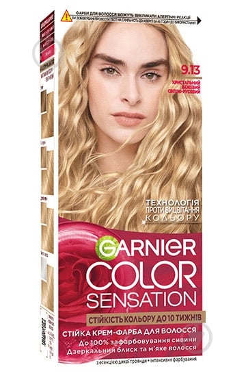 Краска для волос Garnier Color Sensation №9.13 кристальный бежевый светло-русый 110 мл - фото 1
