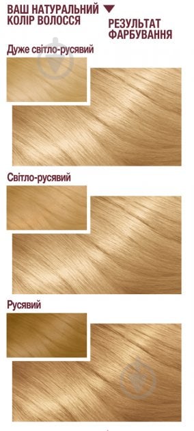 Фарба для волосся Garnier Color Sensation №9.13 кристалічний бежевий світло-русявий 110 мл - фото 3