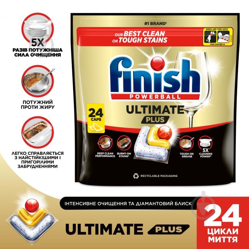 Капсулы для посудомоечных машин Finish Ultimate Plus Лимон 24 шт. - фото 2