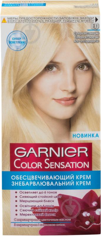 Крем-краска для волос Garnier Color Sensation Е0 суперосветляющий 110 мл - фото 1