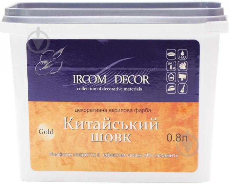 Декоративна фарба Ircom Decor Китайський шовк золото 0,8 л - фото 1