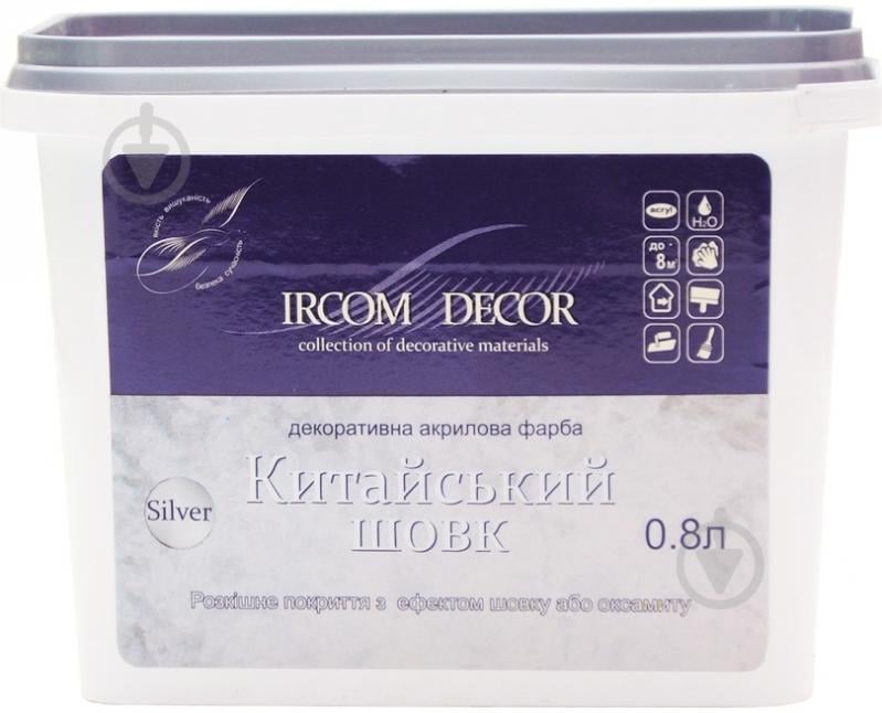 Декоративна фарба Ircom Decor Китайський шовк срібний 0,8 л - фото 11