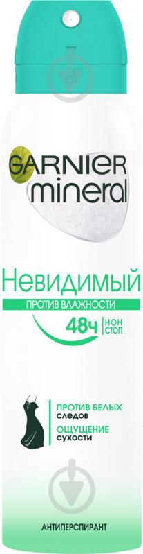 Антиперспірант для жінок Garnier Mineral Невидимий проти вологості 150 мл - фото 1