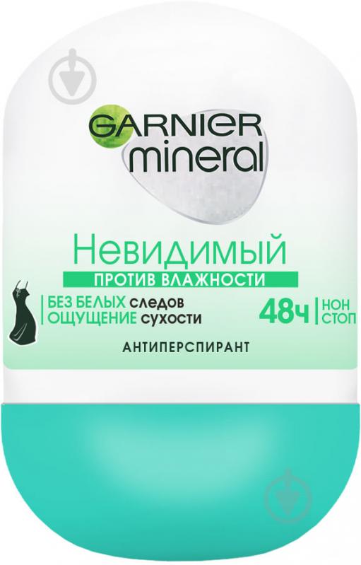 Антиперспирант для женщин Garnier Mineral Невидимий проти вологості 50 мл - фото 1