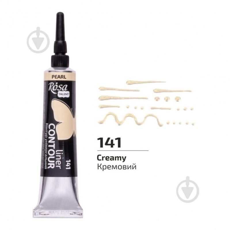Контур универсальный кремовый перламутровый 20 мл Rosa Talent - фото 1 Контур универсальный кремовый перламутровый 20 мл Rosa Talent - фото 1