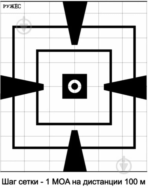Мішень Ружес в асортименті (щільність 160-210 г/м2) А4 (20 шт./уп.) - фото 